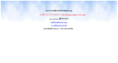 Desktop Screenshot of 8888518.com